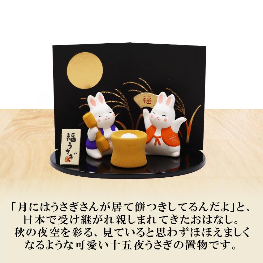 大阪長生堂 うさぎ ウサギ 兎 卯 置物 陶器 餅つきうさぎ 高さ6cm 木札