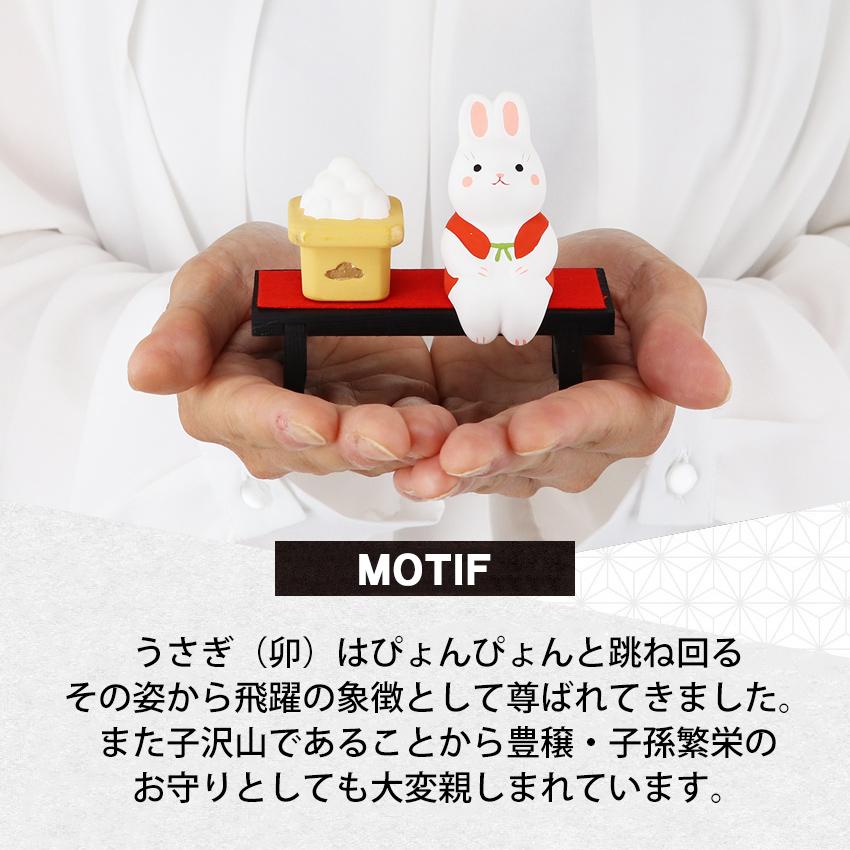 大阪長生堂 うさぎ ウサギ 兎 卯 置物 陶器 十五夜うさぎ（お月見） 高