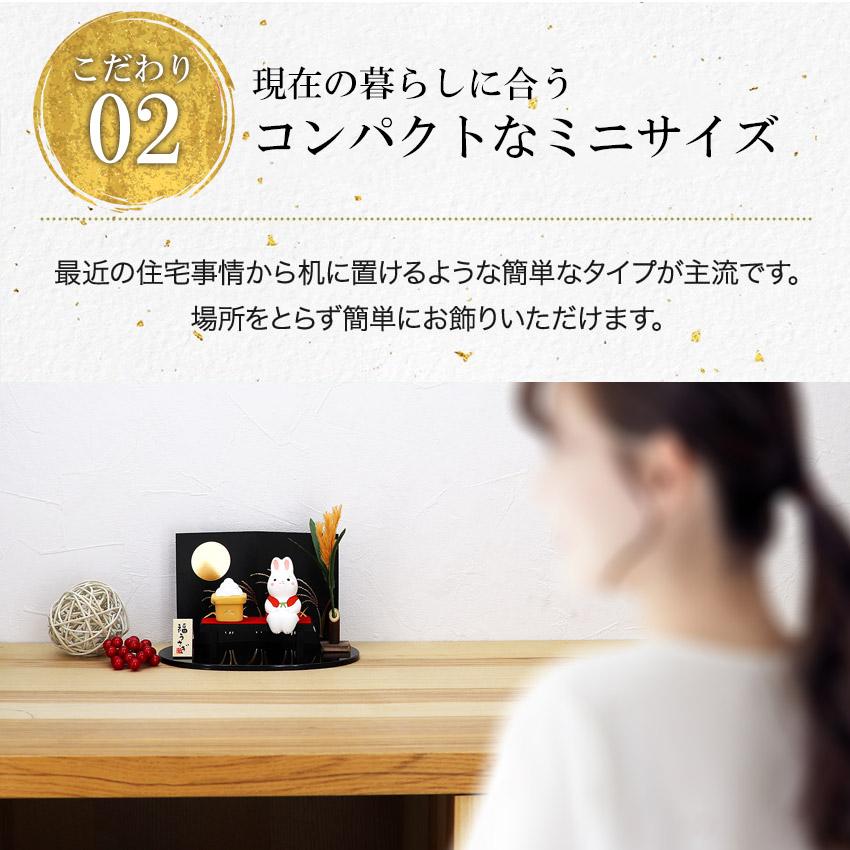 大阪長生堂 うさぎ ウサギ 兎 卯 置物 陶器 十五夜うさぎ(お月 大阪長生堂 うさぎ ウサギ 兎 卯 置物 陶器 十五夜うさぎ(お月
