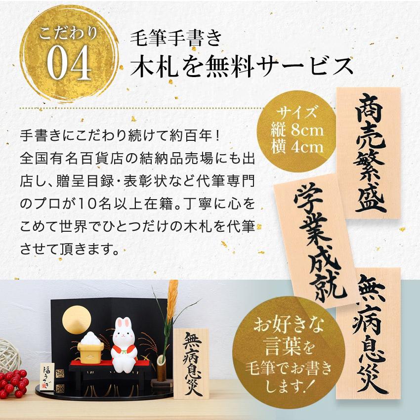 ウサギ彫刻印籠　縦6, 横4cm 大阪長生堂 うさぎ ウサギ 兎 卯 置物 陶器 十五夜うさぎ（お月見） 高