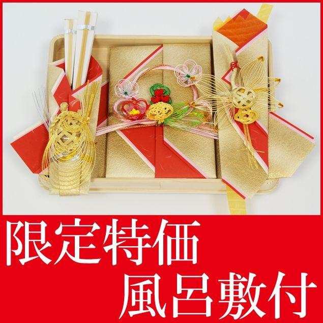 期間限定特価商品 かんたん 結納金 セット 送料無料 風香セット 風呂敷付 送料無料 結納品 結納セット 結納品セット 結納金 Huka Set 7 長生堂 通販 Yahoo ショッピング