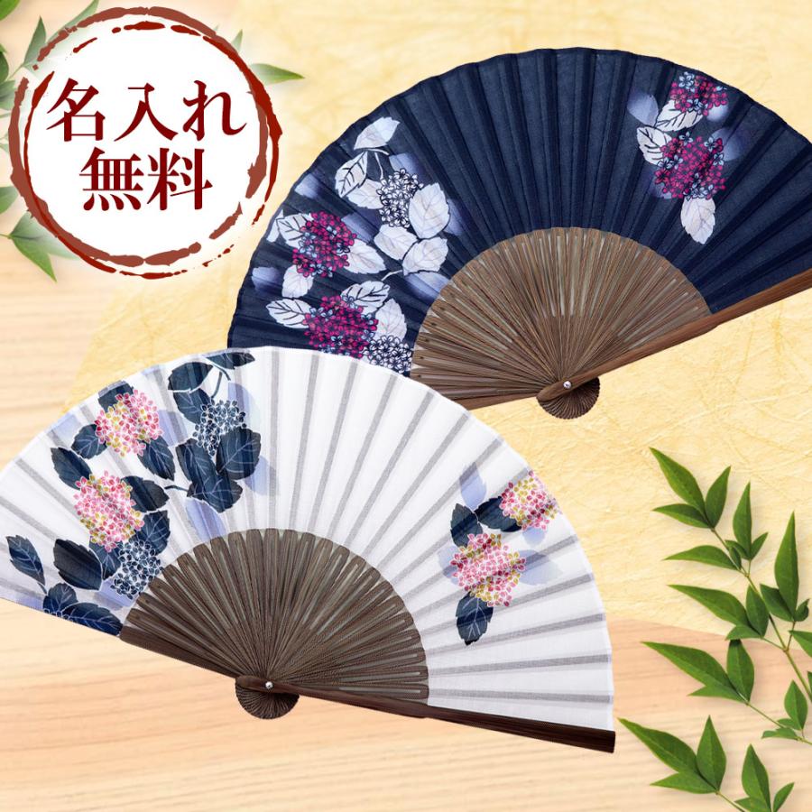 扇子 おしゃれ 粋花 女性用 レディース 扇子 おしゃれ 扇子 おしゃれ袋 セット メール便なら 送料無料 紙箱入り 名入れ のし紙 代筆 無料 扇子 Hyar1071 結納屋 長生堂 ヤフーショッピング店 通販 Yahoo ショッピング