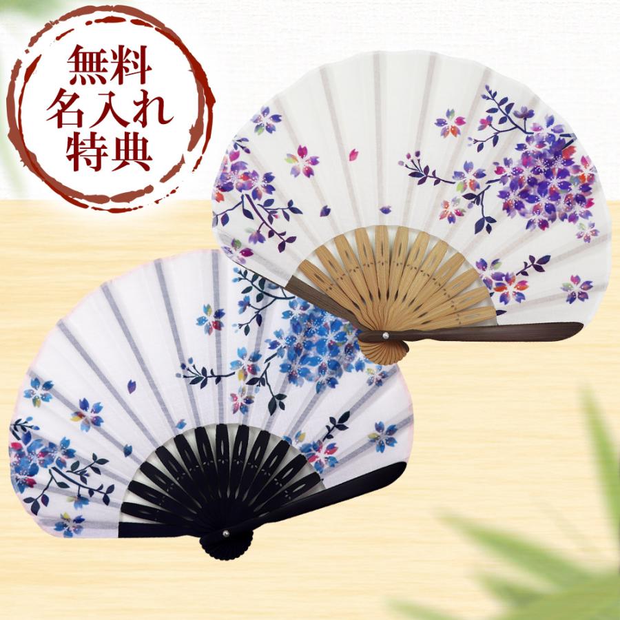 扇子 おしゃれ 彩桜 女性用 レディース 扇子 おしゃれ 扇子 おしゃれ袋 セット メール便なら 送料無料 紙箱入り 名入れ のし紙 代筆 無料 扇子 Hyar10 結納屋 長生堂 ヤフーショッピング店 通販 Yahoo ショッピング