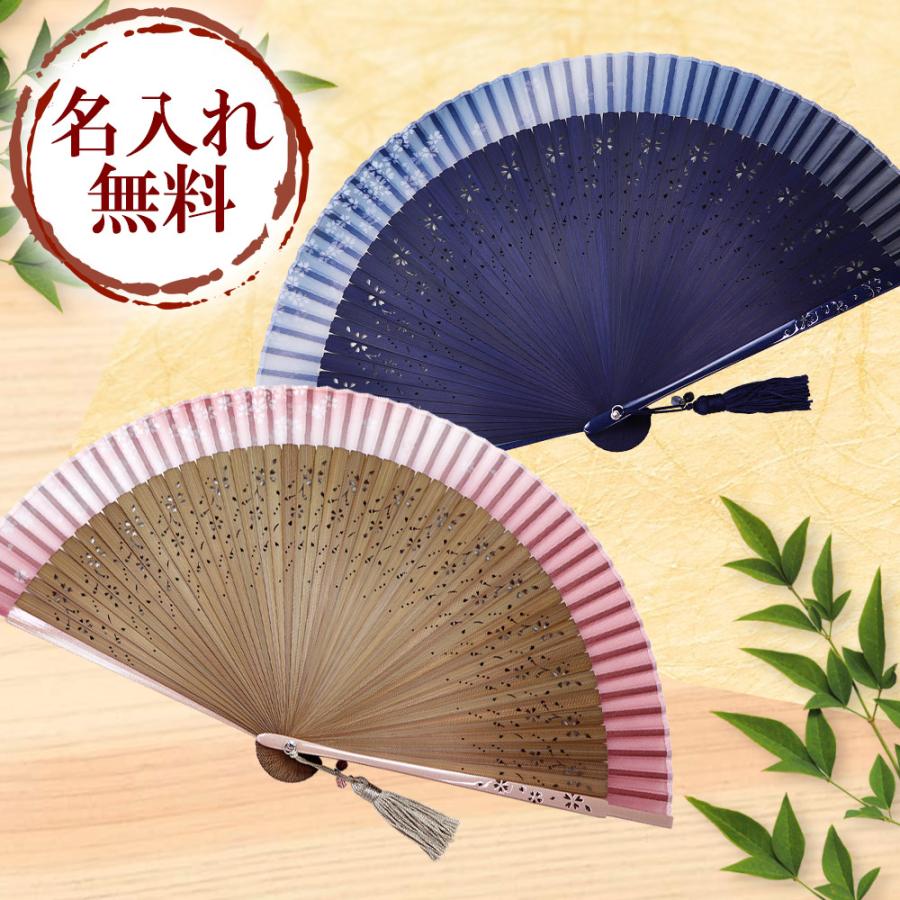 安い購入 扇子 桜舞 女性用 扇子 扇子袋 セット 送料無料 桐箱入り 名入れ 可能 のし紙 代筆 無料 母の日 贈答用 浴衣 ゆかた 敬老の日 正規品 Atempletonphoto Com