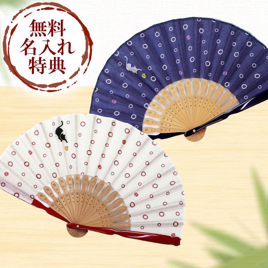 扇子 おしゃれ 鈴音 女性用 レディース 扇子 おしゃれ 扇子 おしゃれ袋 セット メール便なら 送料無料 紙箱入り 名入れ のし紙 代筆 無料 扇子 Hyar6651 結納屋 長生堂 ヤフーショッピング店 通販 Yahoo ショッピング