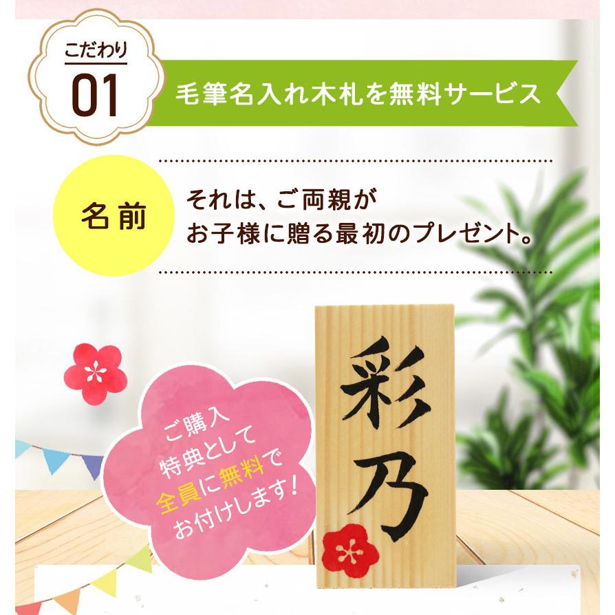 雛人形 ひな人形 コンパクト おしゃれ おひなさま 花びら雛 6曲屏風飾り 毛筆 名入れ 木札 無料特典 ちりめん お雛様 初節句 龍虎堂 .雛人形.｜y-chouseidou｜07