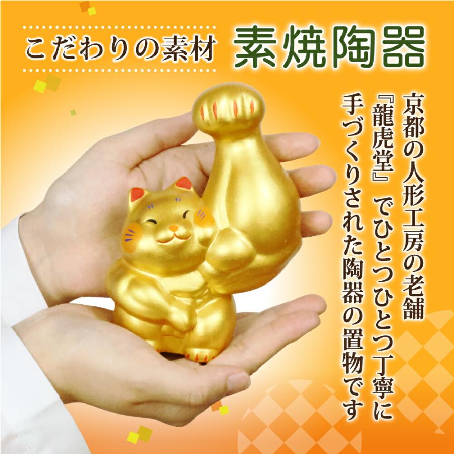 大阪長生堂 招き猫 ネコ ねこ 置物 陶器 剛腕まっちょ招き猫 段飾り