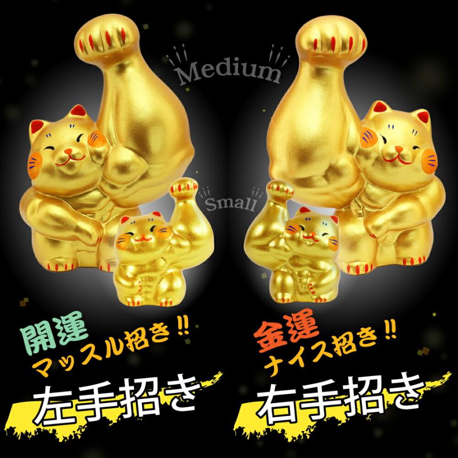 大阪長生堂 招き猫 ネコ ねこ 置物 陶器 剛腕まっちょ招き猫 段飾り