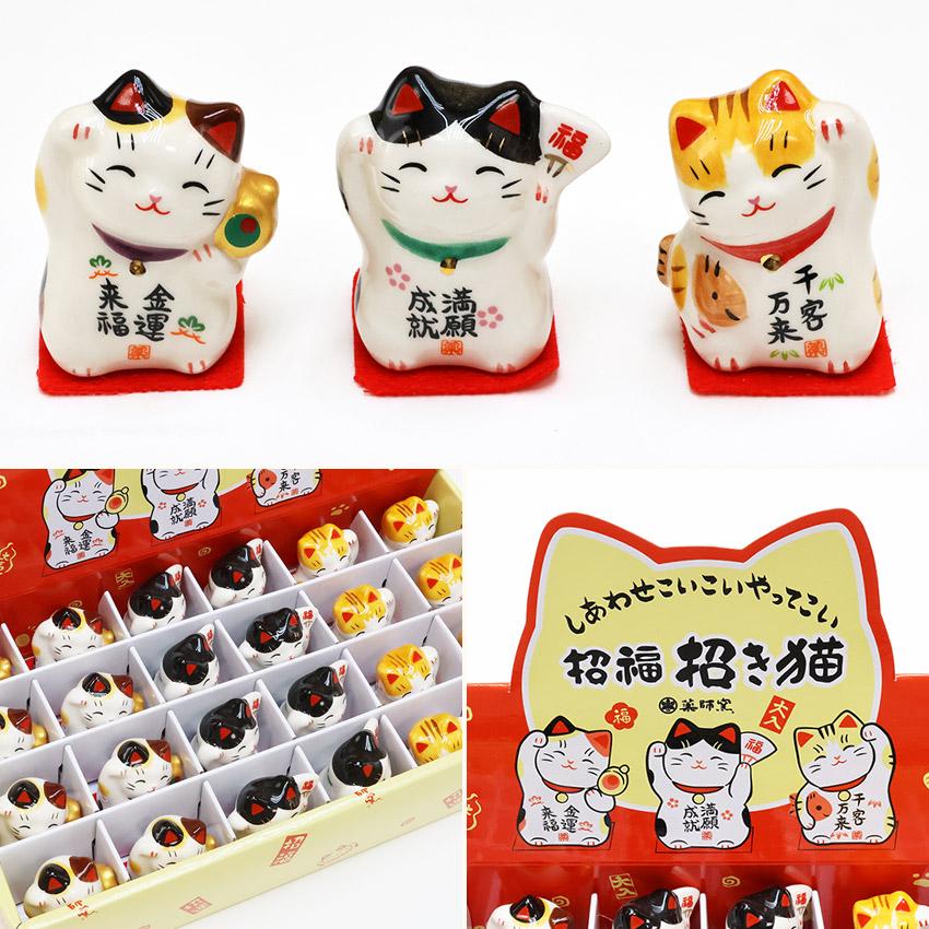 大阪長生堂 招き猫 ネコ ねこ 置物 陶器 招き猫 ディスプレイセット 24