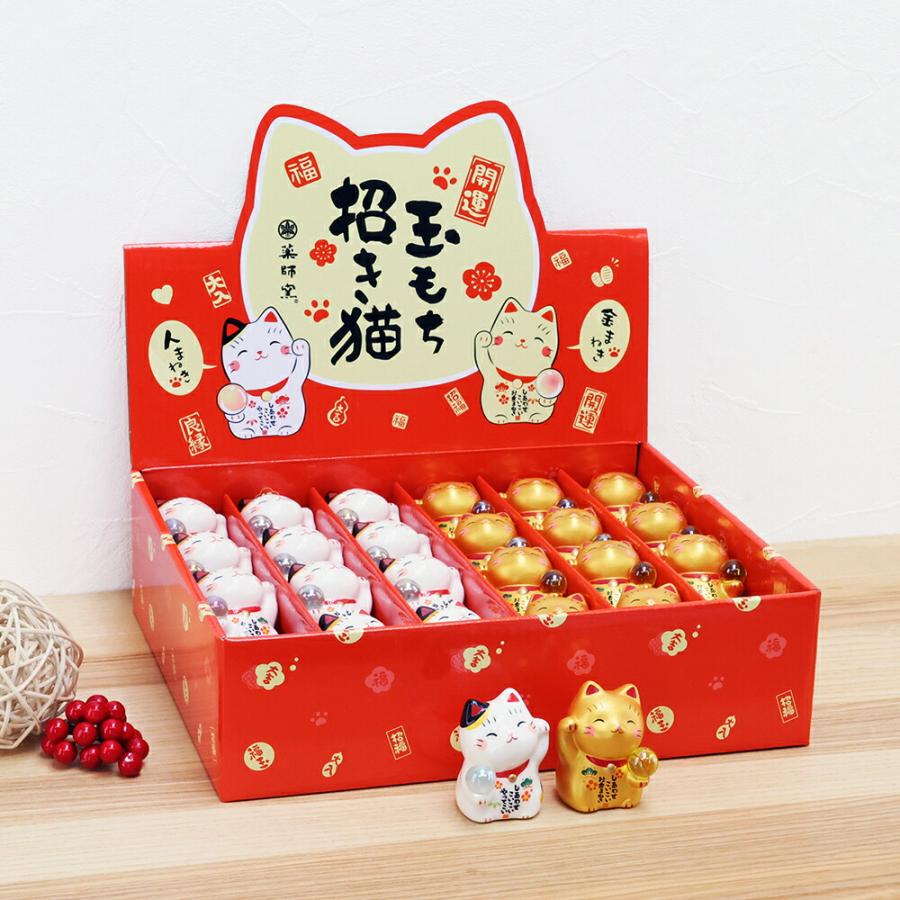 大阪長生堂 招き猫 ネコ ねこ 置物 陶器 玉もち招き猫 ディスプレイ