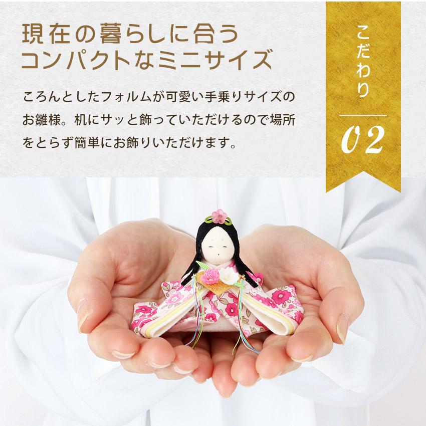 Koti 雛人形 フレーム付き 日本製 幅27cm r-069-1-894-1.jpg