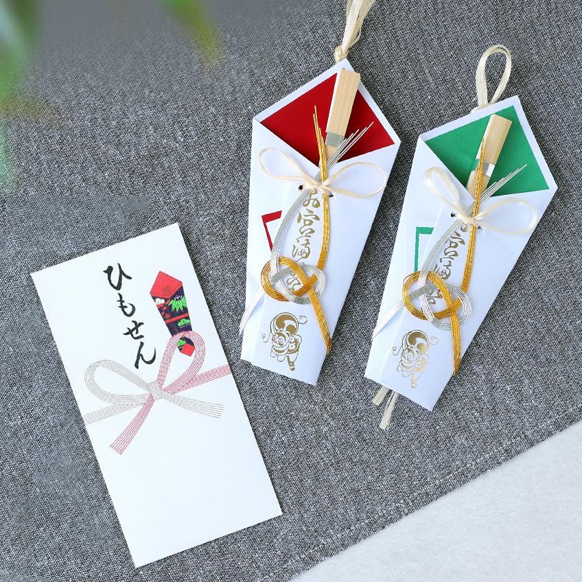 大阪長生堂 紐扇 宮参り扇子 ひもせん ポチ袋 代筆無料サービス 男の子