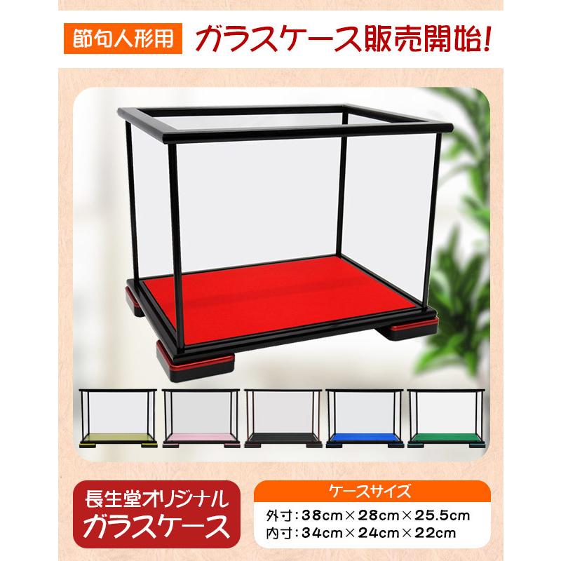 15 Off 雛人形 五月人形 ガラスケース 中 ひな人形 人形ケース 雛人形ケース 五月人形ケース 横幅38 奥行28 高さ25 5cm 送料無料 ガラスケース Ksgs44 L4 8 1 結納屋長生堂ヤフーショッピング店 通販 Yahoo ショッピング