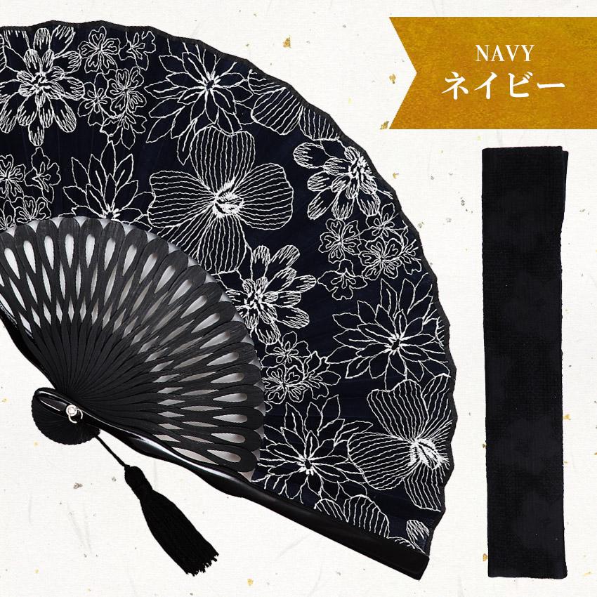 扇子 レディース 女性用 扇子袋付 アトレ 名入れ 無料特典 メール便限定 送料無料 上品 モダン かわいい 花柄 和柄 和風 浴衣 着物 名前入り 敬老の日 .扇子. 扇子 レディース 女性用 扇子袋付き ひまわり メール便限定 送料無料 ケース付き かわいい おしゃれ 可愛い 手書き 名入れ 名前入り 丈夫 竹  女性プレゼント 和風 夏 浴衣 母の日 敬老の日 内祝 .扇子.