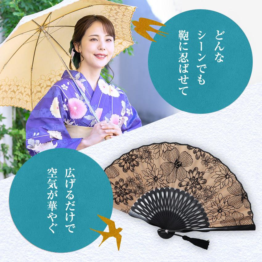 大阪長生堂 扇子 レディース 女性用 扇子袋付 アトレ 名入れ 無料特典