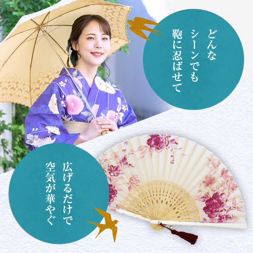 扇子 レディース 女性用 扇子袋付 ピオニー 名入れ 無料特典 上品 モダン かわいい 花柄 和柄 和風 浴衣 着物 名前入り 敬老の日 .扇子.｜y-chouseidou｜12