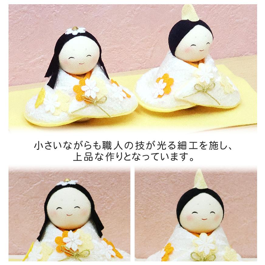 大阪長生堂 雛人形 ひな人形 おひなさま かわいい おしゃれ ぽかぽか