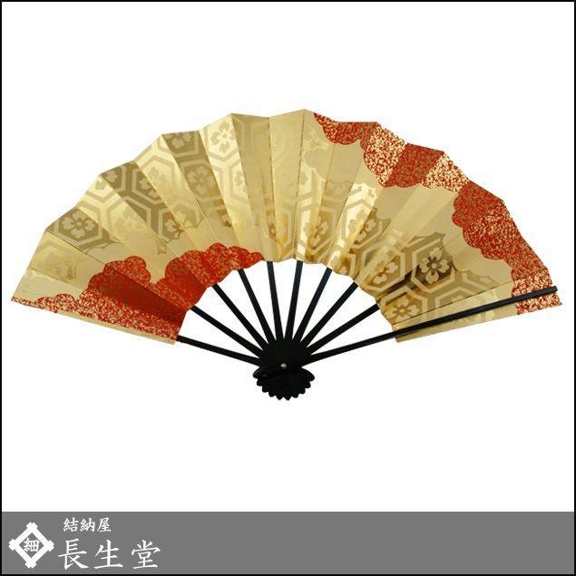 大阪長生堂 舞扇子 おしゃれ 雲取亀甲 扇子 おしゃれ 九寸五分 紙箱