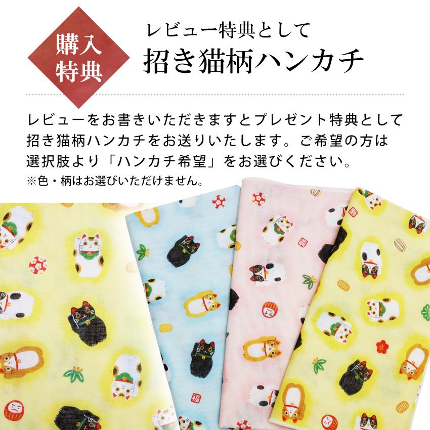 お盆飾り ちりめん製 コンパクト 三毛猫とお盆飾りセット 招き猫