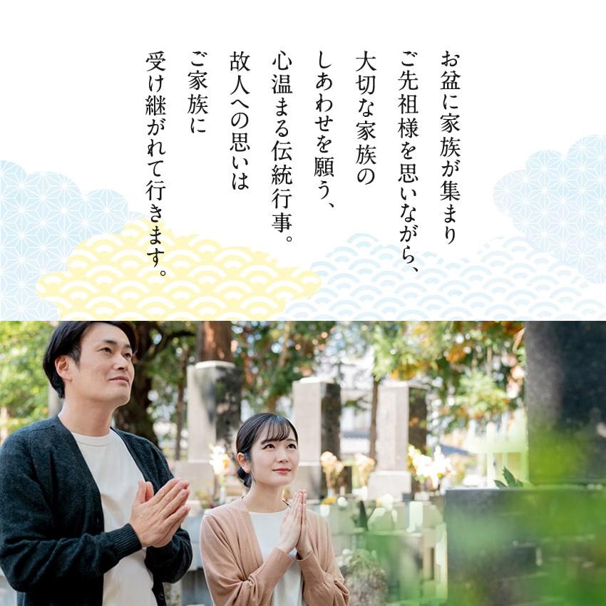 お盆飾り ガラス製 コンパクト 蓮の花 枠飾りセット 招き猫ハンカチ レビュー特典付 ペット 供養 蓮 お供え花 お盆供養 お盆用品 .お盆用品._4