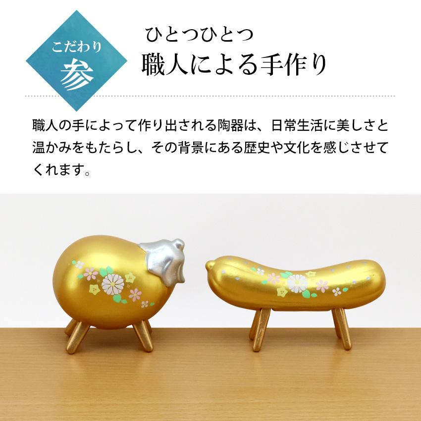 お盆飾り 陶器製 コンパクト 金彩 精霊馬 招き猫ハンカチ レビュー特典