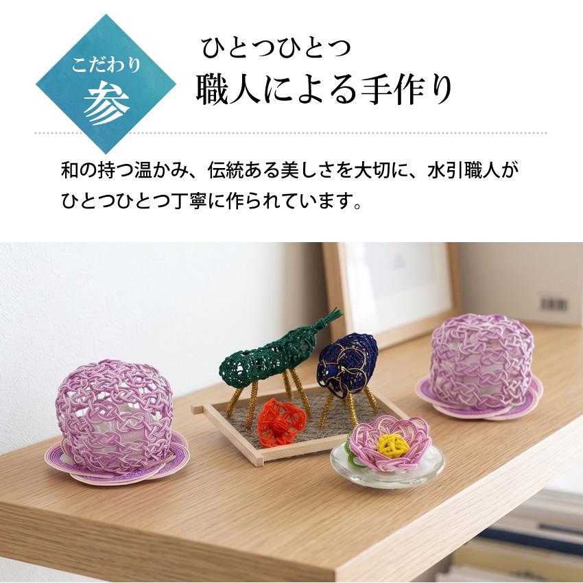 お盆飾り 水引製 コンパクト 水引仏具 盆帰郷 紫光セット 送料無料