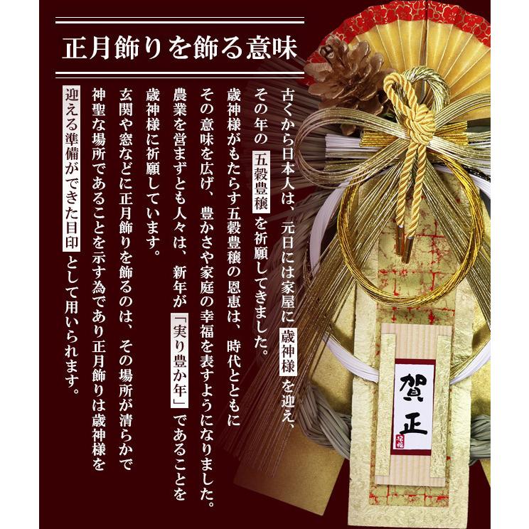 最大62 Offクーポン しめ縄 注連縄 しめ飾り 正月飾り 玄関 しめ縄リース 金紗飾り No 16 送料無料 迎春 お正月飾り 干支 十二支 門松 しめ縄 Supplystudies Com