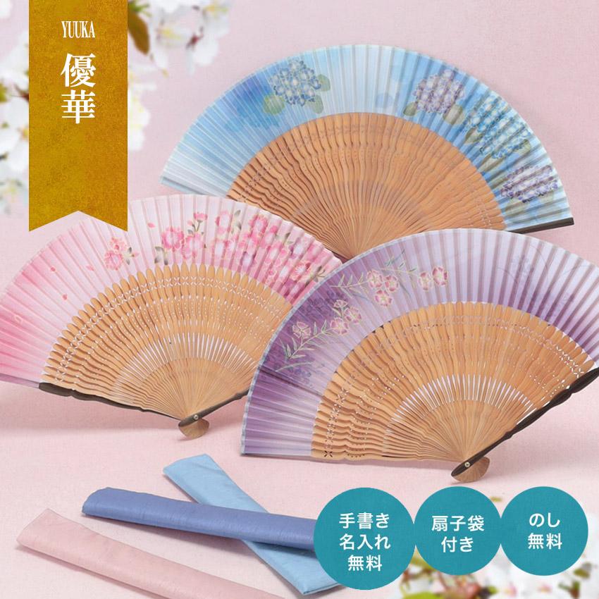 扇子　袋付き　新品未使用 大阪長生堂 クリアランスセール 扇子 レディース 女性用 扇子袋付き 優