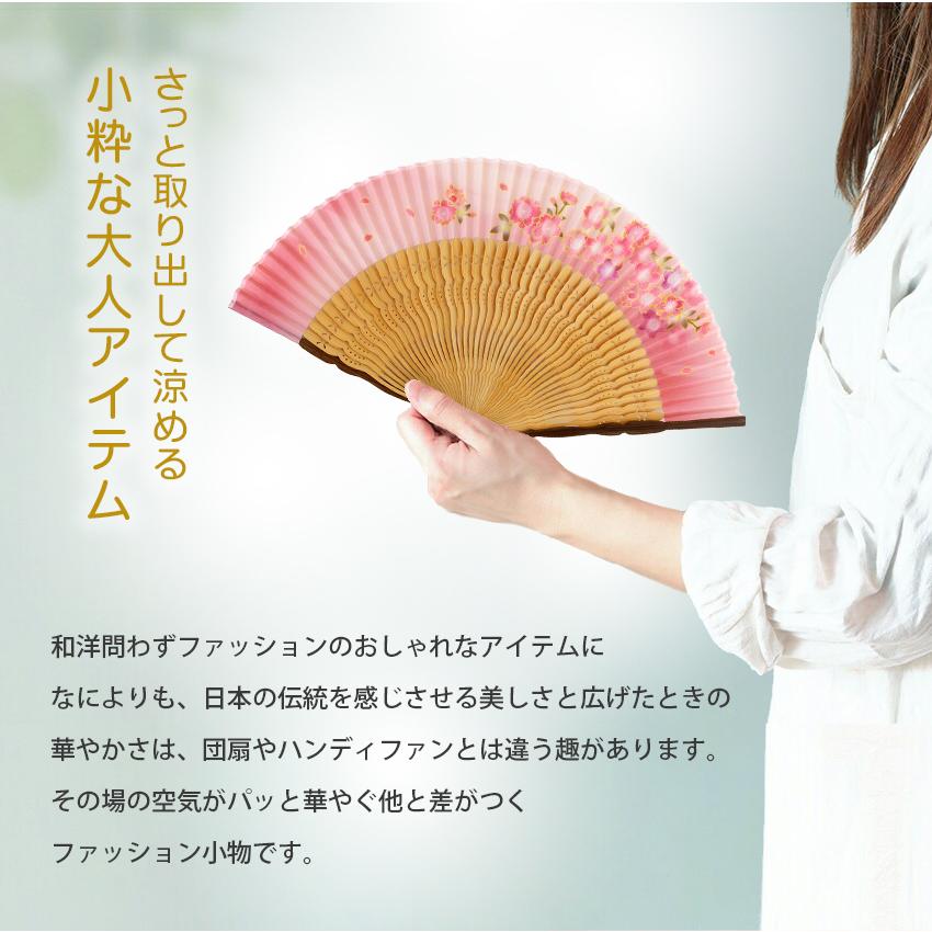 大阪長生堂 クリアランスセール 扇子 レディース 女性用 扇子袋付き 優
