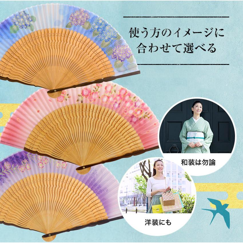 大阪長生堂 クリアランスセール 扇子 レディース 女性用 扇子袋付き 優