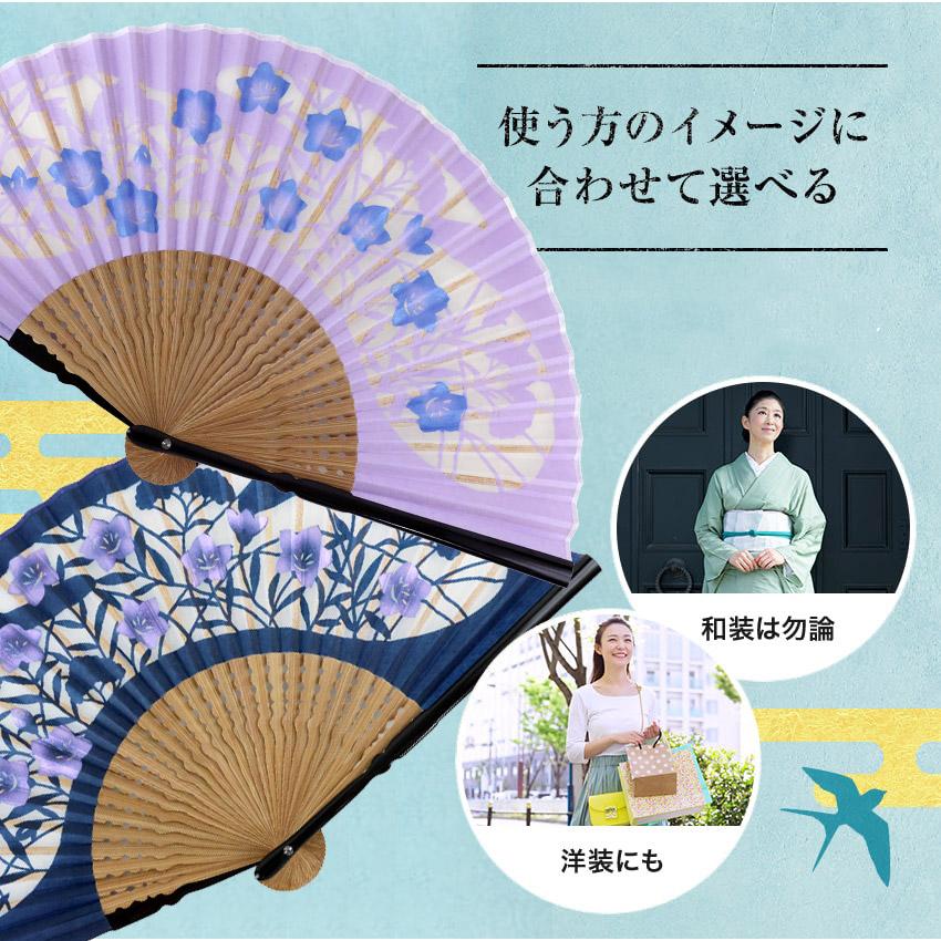 大阪長生堂 クリアランスセール 扇子 レディース 女性用 扇子袋付き 花
