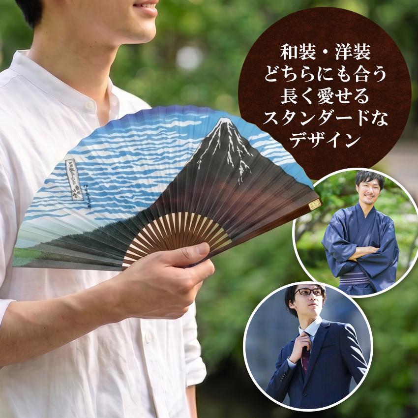 大阪長生堂 扇子 メンズ 男性用 マジック扇子 浮世絵 赤富士 名入れ
