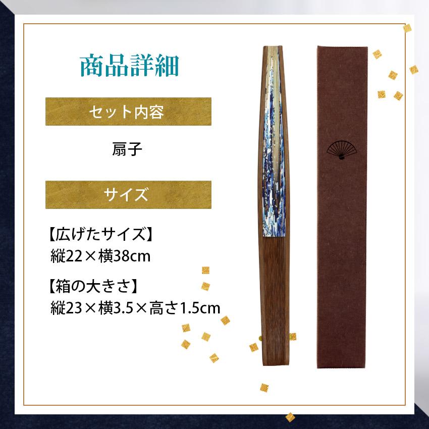 扇子 まとめ売り 大量 和風 書道 名入り コレクション 大阪長生堂 扇子 メンズ 男性用 マジック扇子 浮世絵 浪裏 名入れ 無料