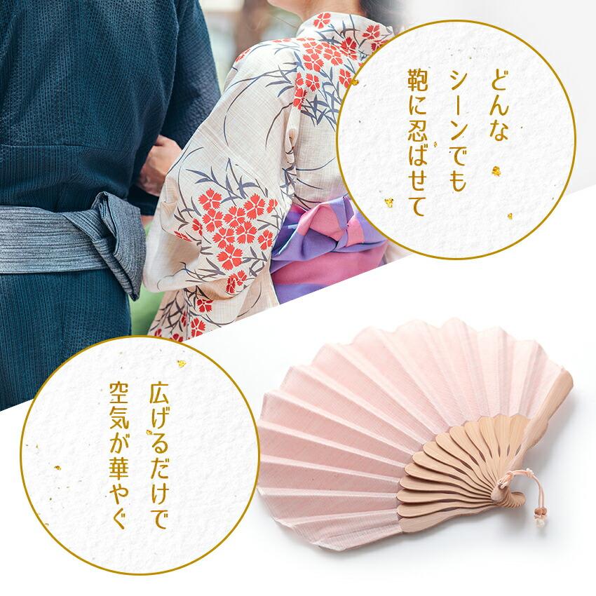 大阪長生堂 扇子 レディース 女性用 扇子袋付き ここん 名入れ 無料