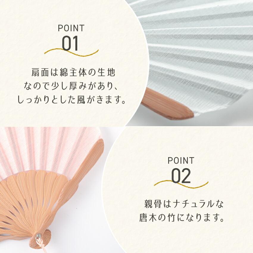 大阪長生堂 扇子 レディース 女性用 扇子袋付き ここん 名入れ 無料