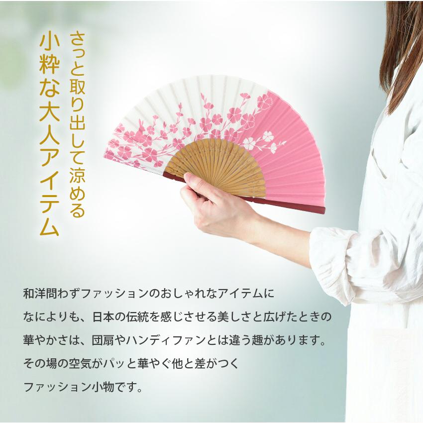 大阪長生堂 クリアランスセール 扇子 レディース 女性用 扇子袋付き