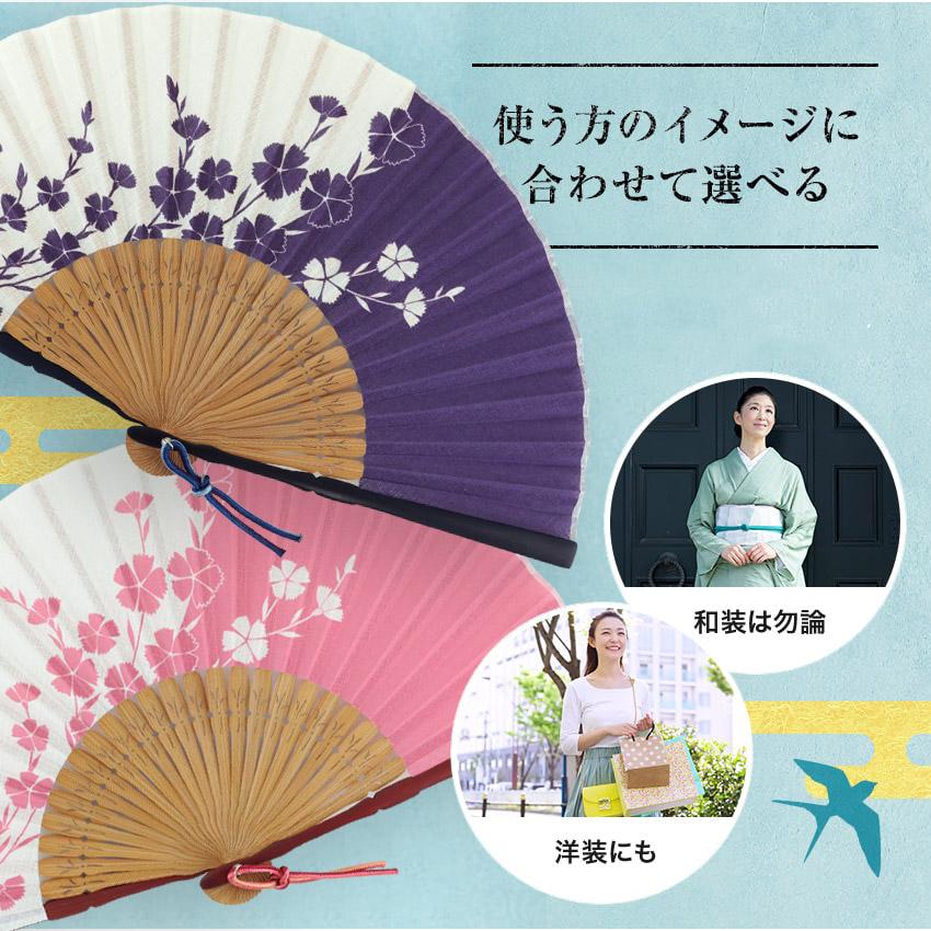 大阪長生堂 クリアランスセール 扇子 レディース 女性用 扇子袋付き