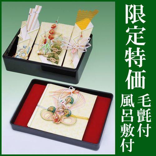 略式 結納 手渡しタイプの簡単結納 送料無料 高岡塗文庫 華 結納返し セット 目録付 毛氈 風呂敷 付 結納品 結納セット 結納金 .結納品.