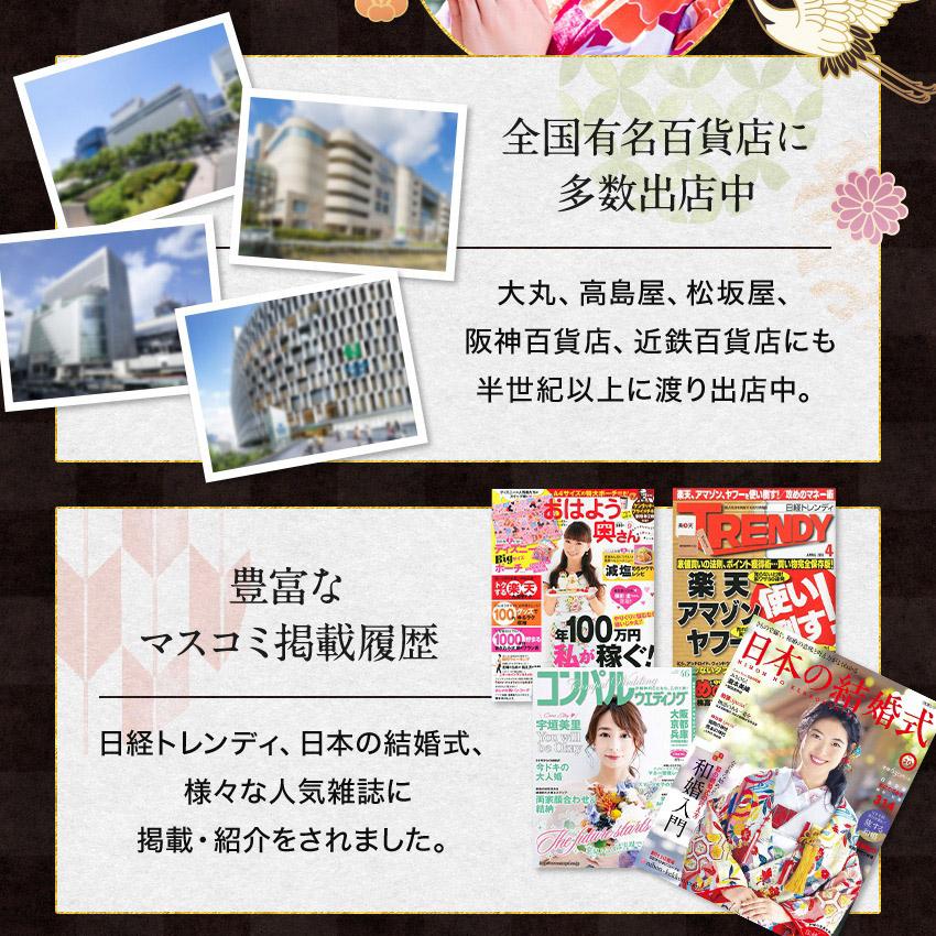 大阪長生堂 正月飾り しめ縄 当店オリジナル 新和風 望 お正月飾り 