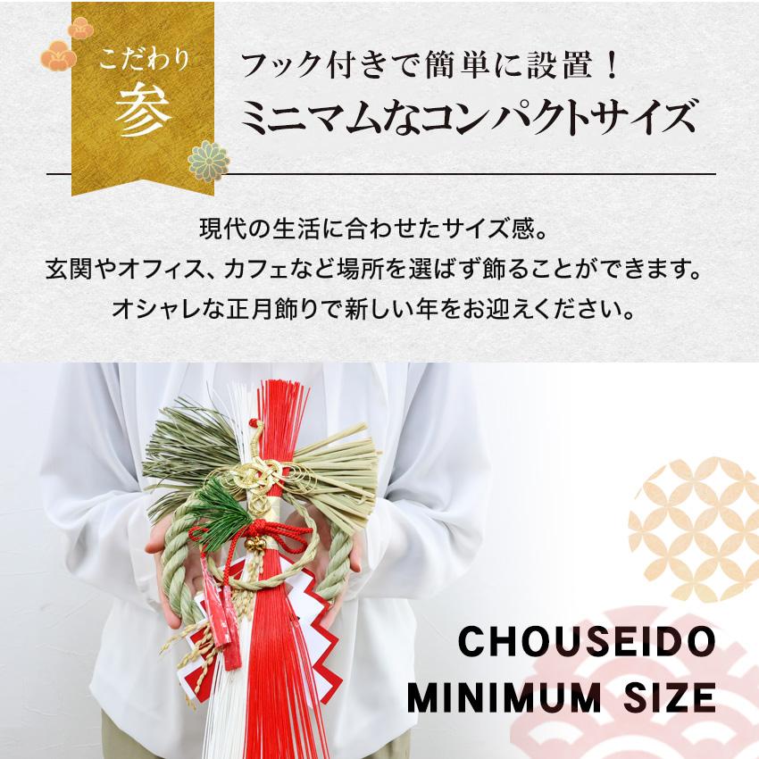 【専用】お正月飾り✼しめ縄✼華やか和モダンリース【コンパクトサイズ】 専用】2023年お正月飾り✼ しめ縄✼ 華やか和モダン【コンパクトサイズ