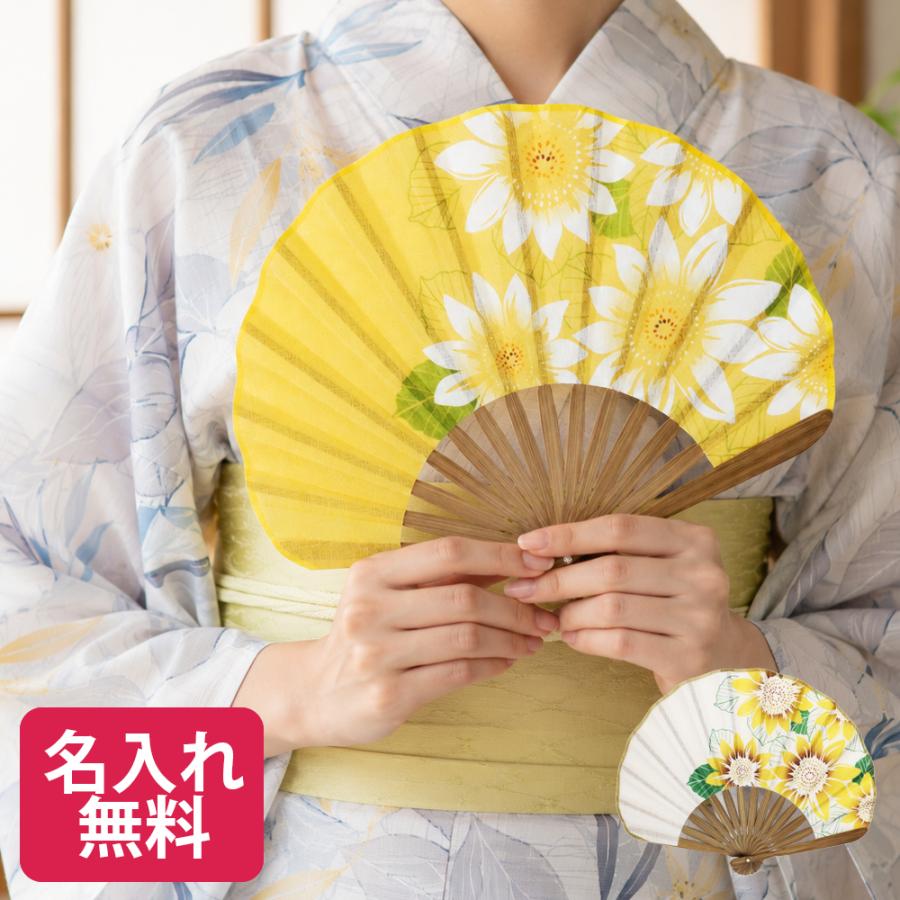 大阪長生堂 扇子 レディース 女性用 扇子袋付き ひまわり メール便限定