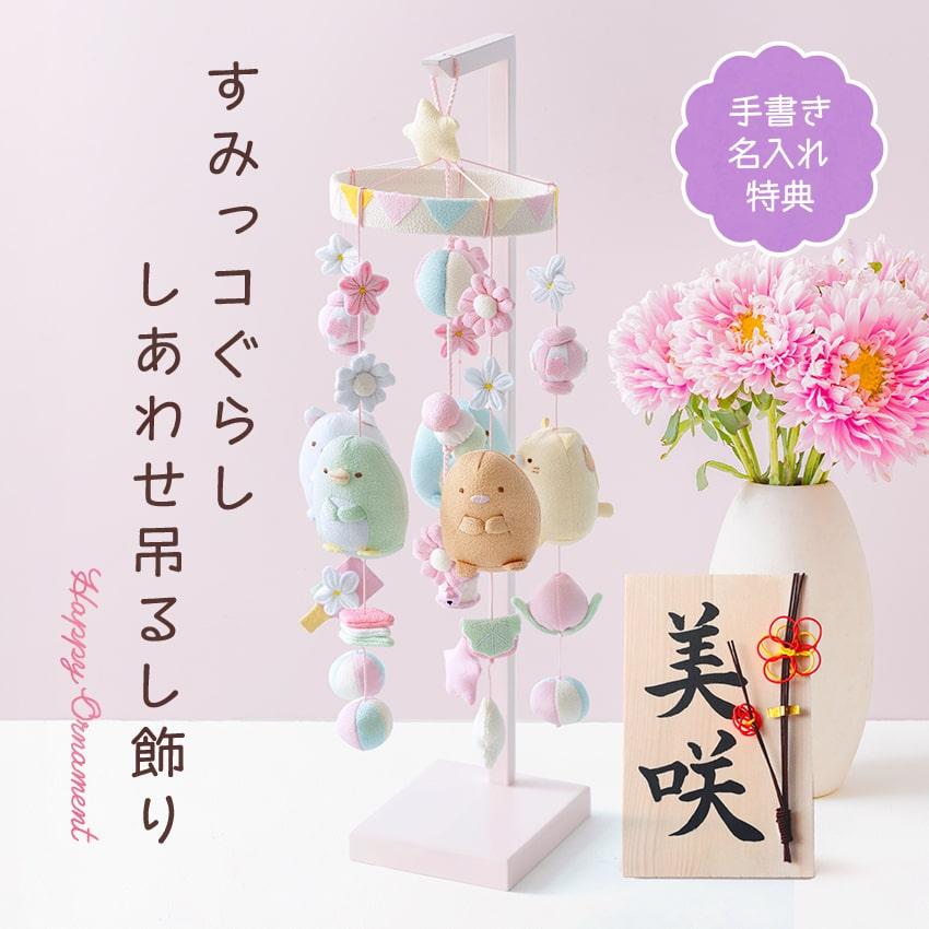 中井りか | 初節句🎎₊˚⊹♡˖ ⊹ じぃじとばあばがくれたお雛様と