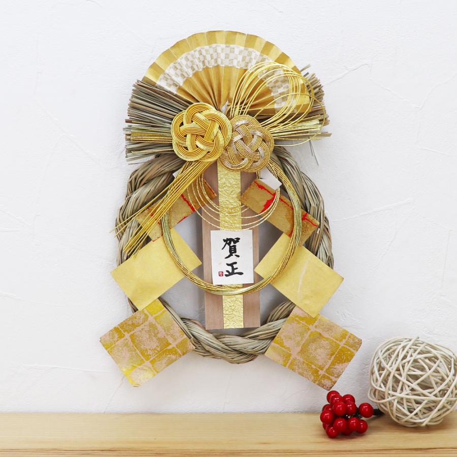 大阪長生堂 しめ縄 おしゃれ 注連縄 しめ飾り 正月飾り 玄関 モダン