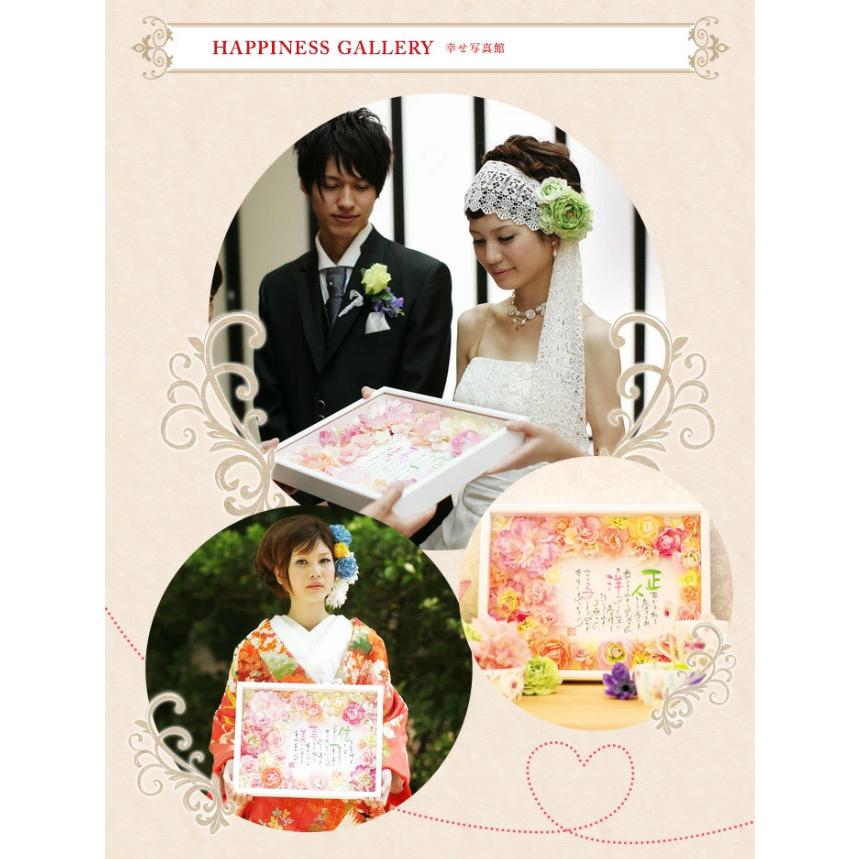 ネームインポエム 名前詩 お名前ポエム 結婚記念日 結婚式 両親プレゼント オリジナル 額 スィートブーケ Wb Np 3502 結納屋 長生堂 ヤフーショッピング店 通販 Yahoo ショッピング