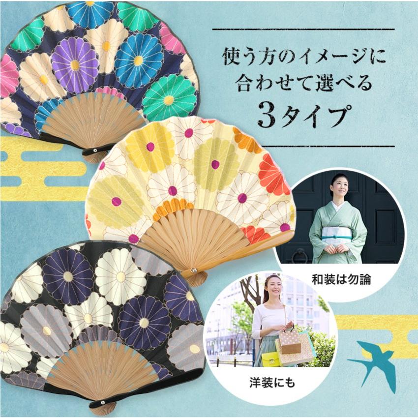 大阪長生堂 クリアランスセール 扇子 レディース 女性用 扇子袋付 大菊
