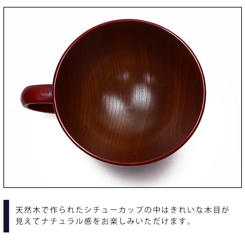 木製 シチューカップ （深） 朱 スプーン付 山中塗 横幅14.6cm 送料無料 木目 漆塗り ウッド キャンプ 手作り .漆器.｜y-chouseidou｜05