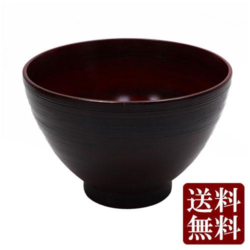大阪長生堂 木製 汁椀 根来塗 大 山中塗 直径14cm 送料無料 木目 漆