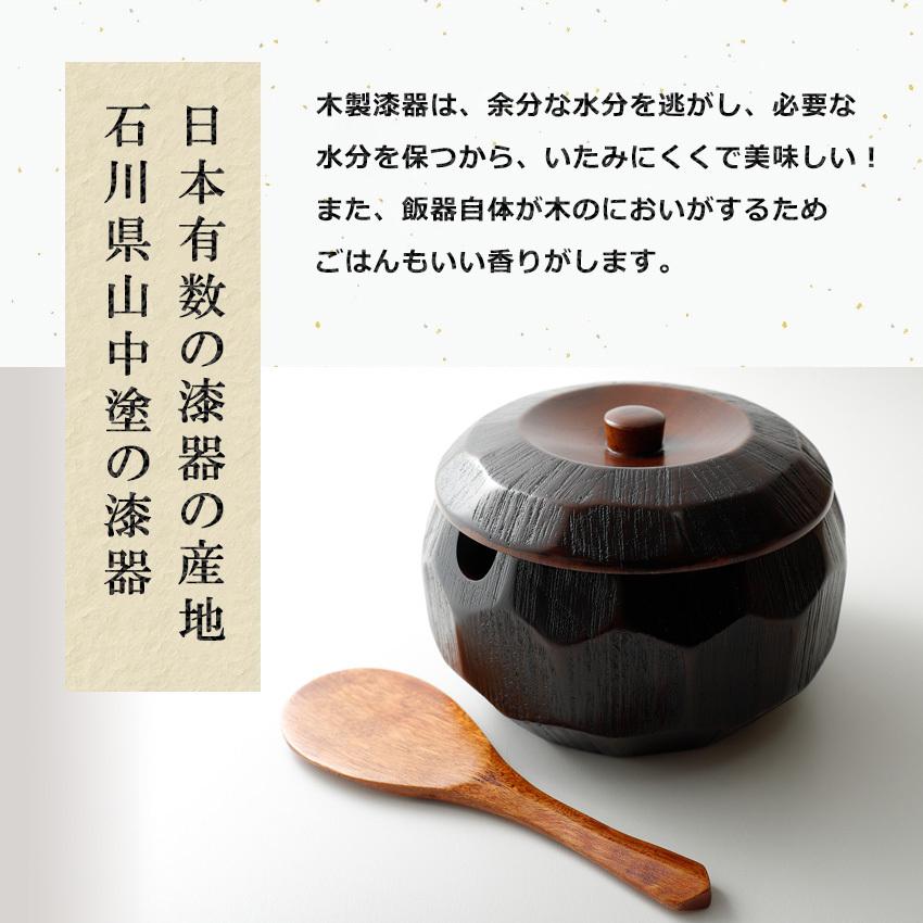 大阪長生堂 おひつ 木製 くりぬきおひつ 1人用お櫃 約1合 めしびつ 飯