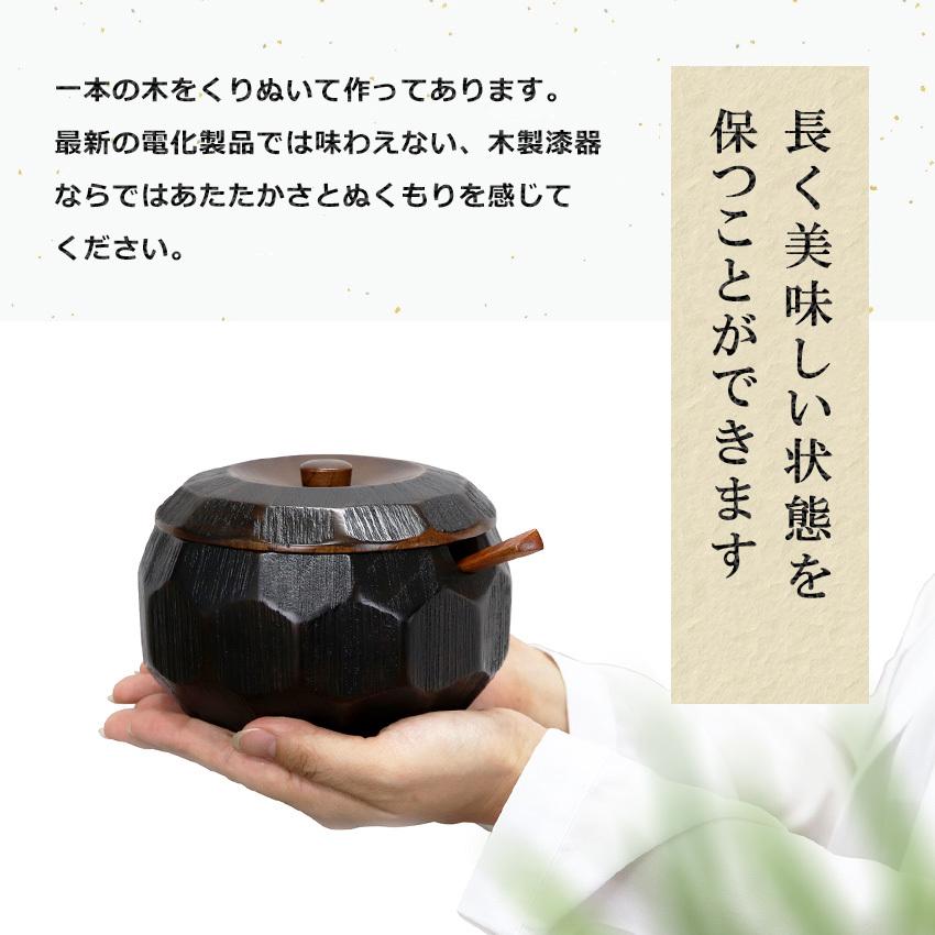 大阪長生堂 おひつ 木製 くりぬきおひつ 1人用お櫃 約1合 めしびつ 飯