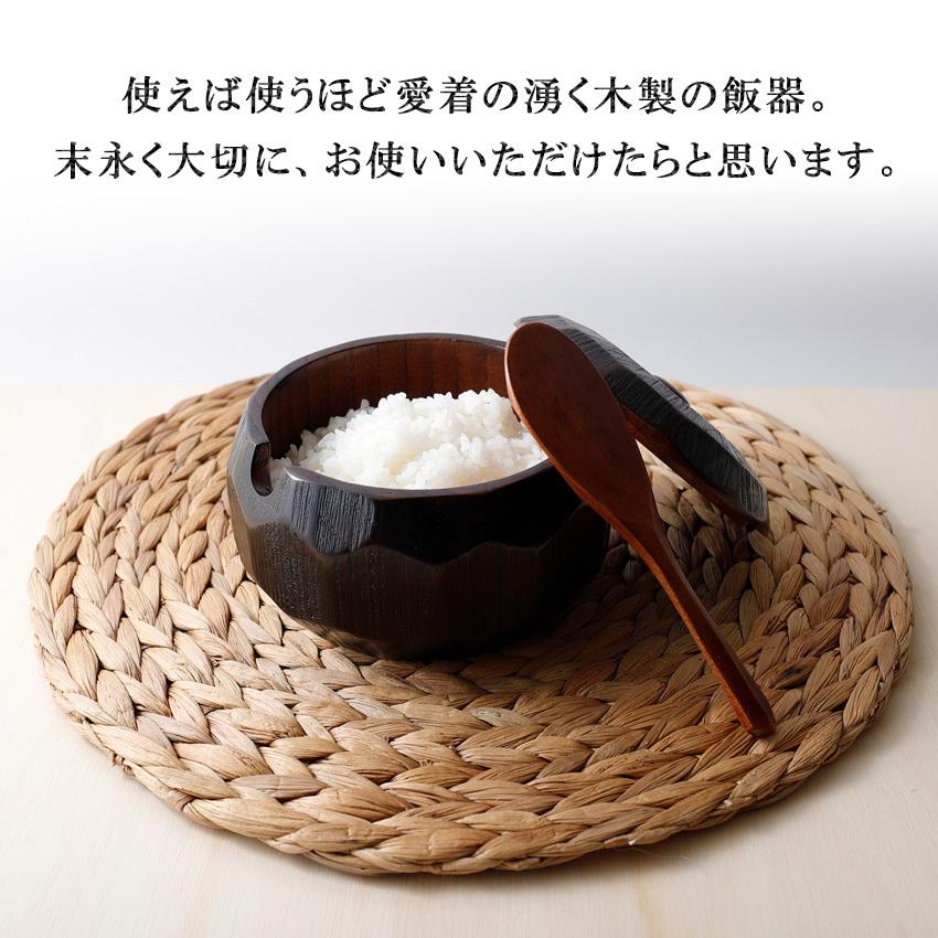 大阪長生堂 おひつ 木製 くりぬきおひつ 1人用お櫃 約1合 めしびつ 飯